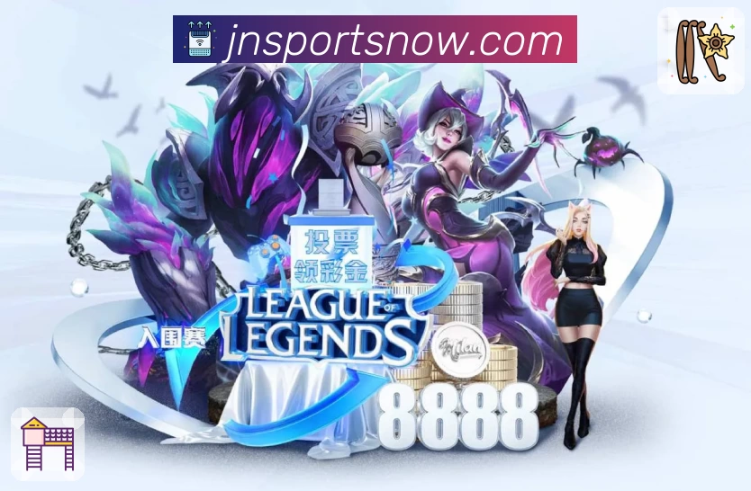 体育赛事直播与数据服务平台